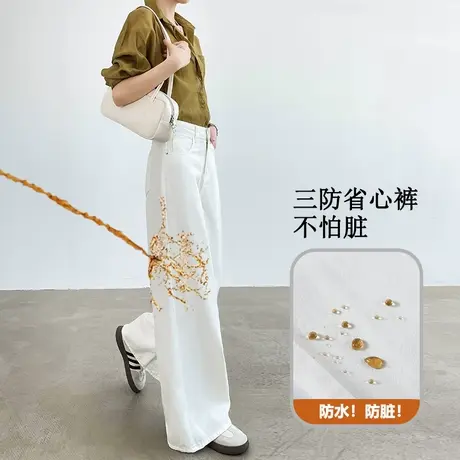 三防白色直筒天丝棉牛仔裤女夏季薄款高腰宽松小个子拖地阔腿裤子商品大图