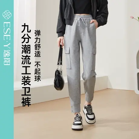 逸阳特价清仓学生九分工装裤女宽松直显瘦黑色运动裤高腰束脚卫裤图片