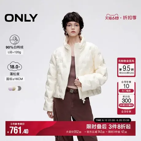 ONLY冬季90白鸭绒潮流立领轻型宽松羽绒服女|124423049商品大图