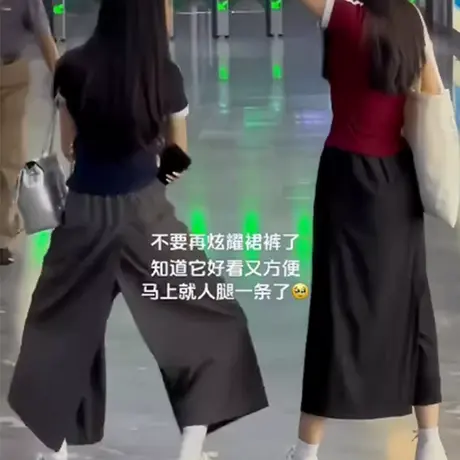 美式山本工装裙裤女夏季高腰a字开叉包臀半身裙小个子冰丝阔腿裤商品大图