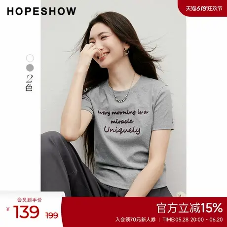 红袖outlets2025夏季新款女装撞色字母绣正肩收腰圆领套头T恤商品大图