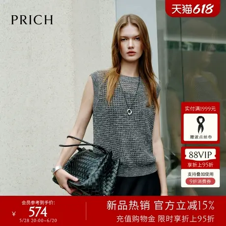 PRICH时尚圆领镂空背心针织衫2025夏季新款气质无袖宽松马夹女商品大图