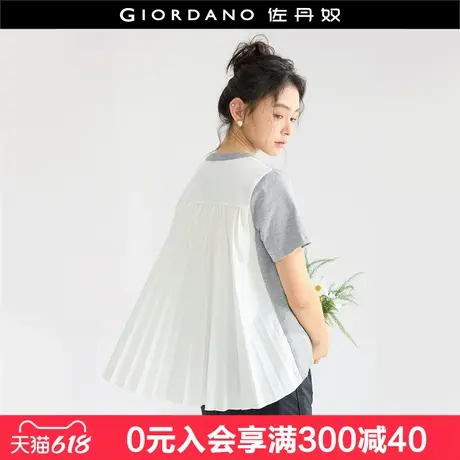 设计师款佐丹奴短袖T恤女夏新款拼接压褶设计感圆领上衣18325907图片