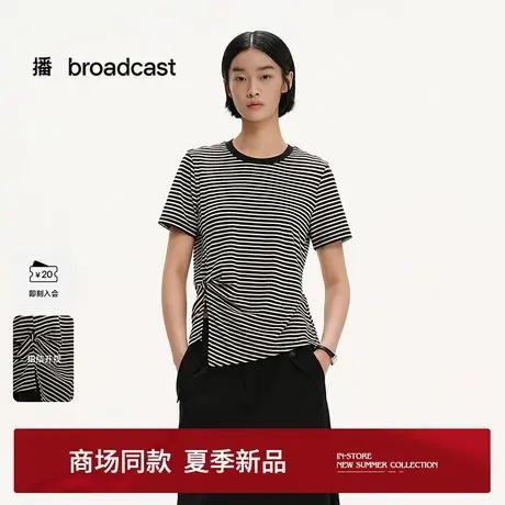 播商场同款条纹航海系短袖T恤女25夏新款独特复古上衣BDS2YD2636图片
