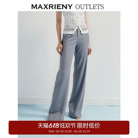 【奥莱】MAXRIENY日常感休闲阔腿长裤高腰长款通勤西裤直筒裤商品大图