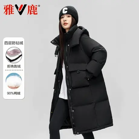 雅鹿2024新款羽绒服女中长款过膝加厚连帽时尚减龄收腰冬季潮外套商品大图