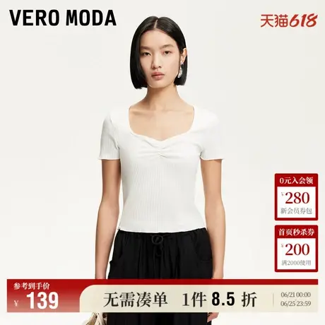 Vero Moda奥莱T恤女2025夏季新款胸前捏褶竖坑条纯色短款上衣短袖商品大图