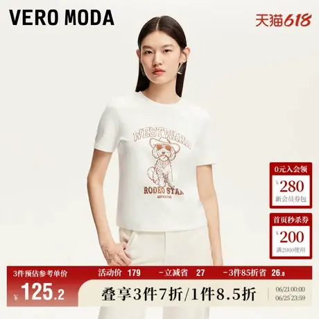 6.6上新Vero ModaT恤女2025夏季新款含棉狗狗印花正肩短袖可爱商品大图