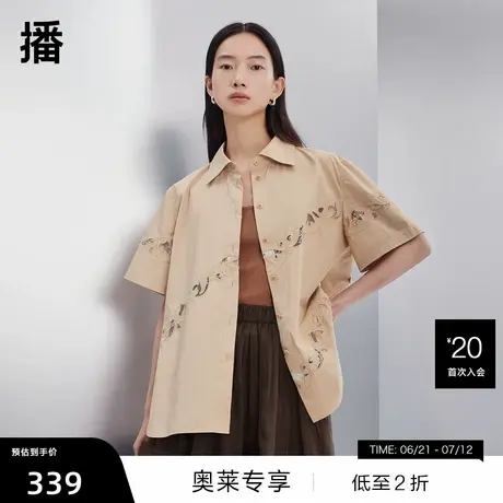 【播奥莱】播商场同款春秋拼接镂空蕾丝贴布绣衬衫女BDQ3CD0566商品大图