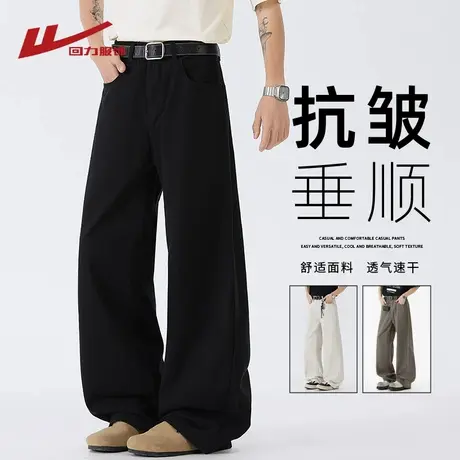 回力水洗弯刀牛仔裤男士夏季2025新款美式潮牌宽松直筒阔腿长裤子商品大图
