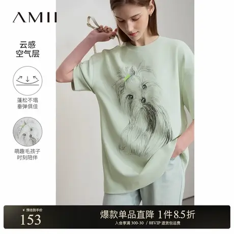 Amii2025春极简新款圆领套头落肩袖宽松弹力印花空气层T恤女商品大图