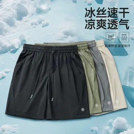 Hansca150g冰丝舒弹爽滑速干休闲短裤男款2025夏季轻薄运动五分裤商品大图