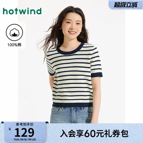 热风针织短袖2025年夏季新款女士经典条纹针织衫气质圆领短袖T恤商品大图