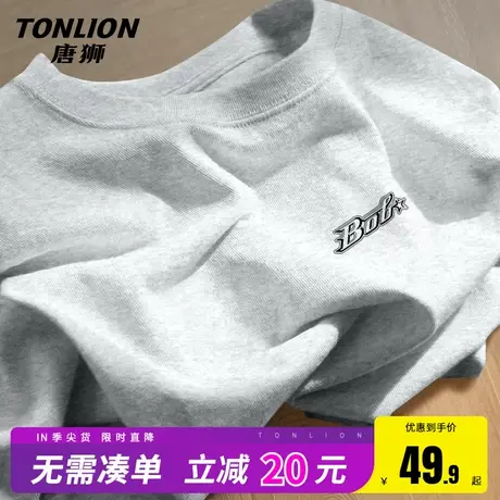 唐狮男t恤短袖重磅夏季圆领2025新款男士上衣灰色纯棉休闲半袖HW商品大图