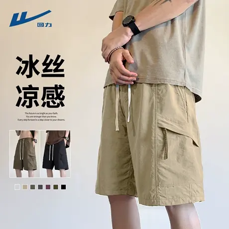 回力工装短裤男士裤子2025新款卡其五分裤男生夏季运动休闲裤男Z商品大图