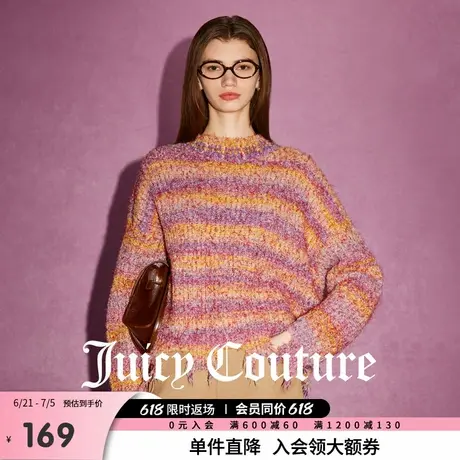 Juicy Couture橘滋春夏新款上衣针织毛衫气质百搭彩色条纹毛衣女商品大图