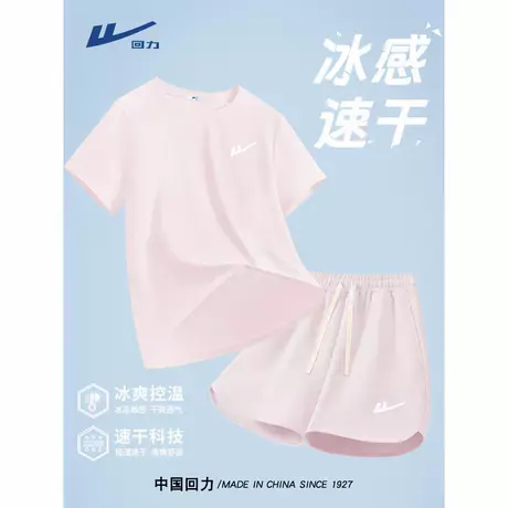 回力运动套装女2025新款跑步短裤夏薄款大码速干衣健身羽毛球服A图片