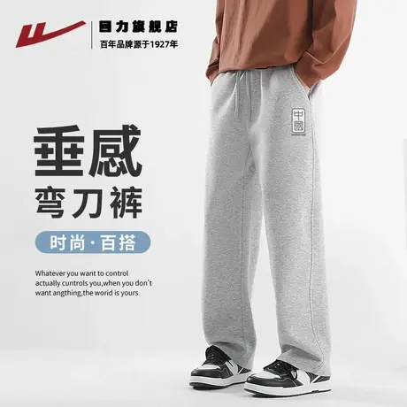 回力男士休闲裤直筒宽松初秋款垂感阔腿裤青少年潮流百搭运动裤K商品大图