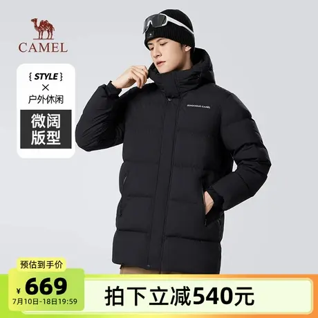 骆驼男装中长款羽绒服男款2025秋冬户外防风加厚保暖拒水工装外套商品大图
