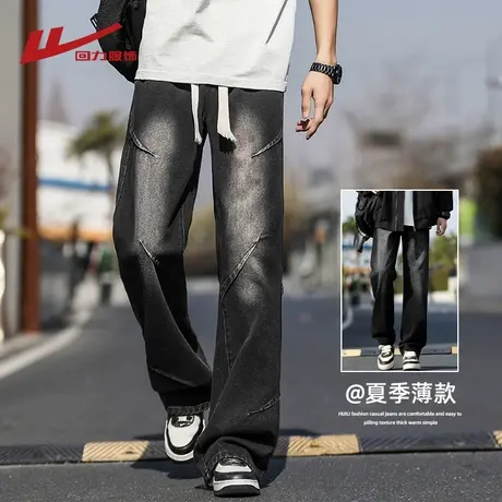 回力美式复古牛仔裤男夏季2025新款潮牌宽松直筒阔腿薄款休闲长裤商品大图