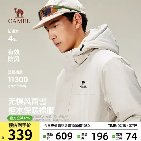 骆驼棉服男冬季保暖2025新款加绒加厚防风夹克情侣夹棉外套休闲潮图片