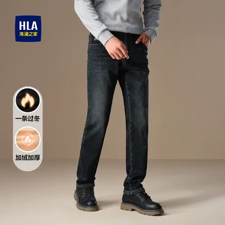 HLA/海澜之家一条过冬牛仔裤秋冬微弹中高腰加绒加厚裤子男图片