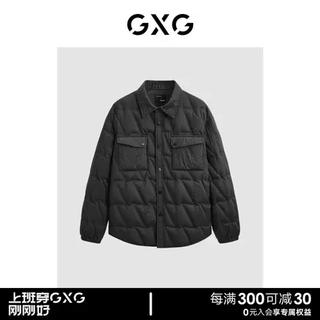 GXG 潮流休闲保暖翻领短款羽绒外套男式羽绒服 清仓款图片