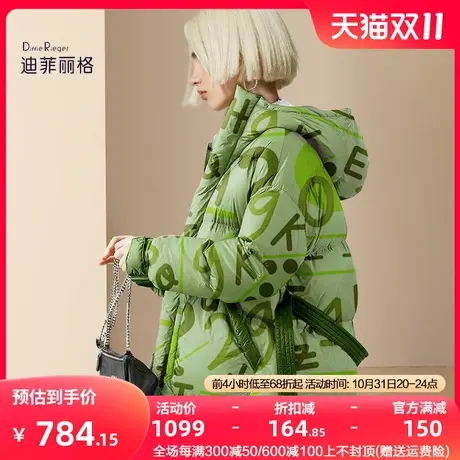 迪菲丽格DR23A2110羽绒服商品大图