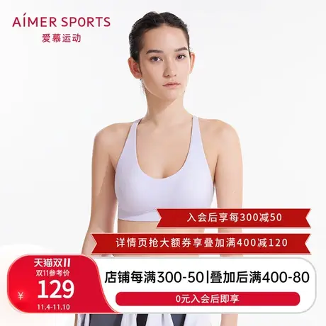 爱慕运动内衣女夏低强度一片式瑜伽交叉美背文胸AS116N61商品大图