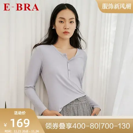 安莉芳旗下E-BRA女士新品打底上衣莫代尔圆领暖肤衣上装KD00039商品大图