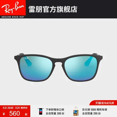 RayBan雷朋太阳镜时尚潮流彩膜反光镜儿童款0RJ9061SF😠图片