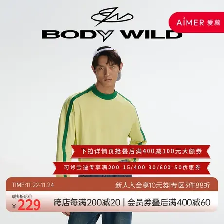 【索罗娜棉 不易变形】BODYWILD 圆领拼接长袖上衣t恤男ZBN41EH4图片