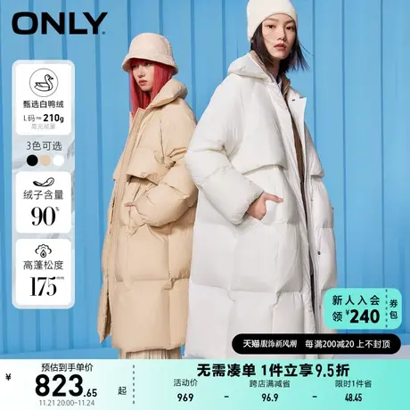 ONLY奥莱冬季翻领长款宽松90白鸭绒轻量感羽绒服女图片