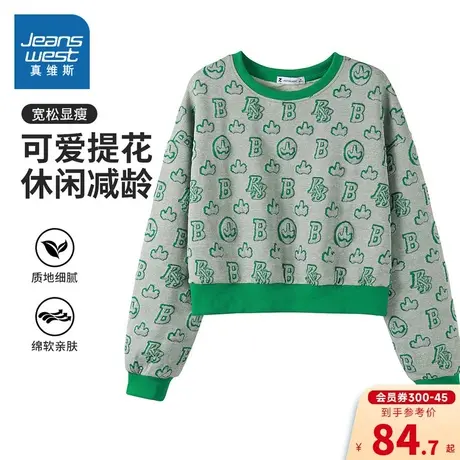 YD真维斯女装2023冬季新款女式宽松减龄个性印花圆领长袖卫衣商品大图