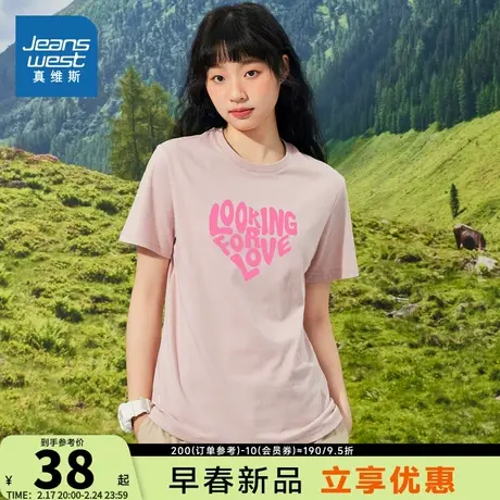 YD真维斯女士宽松套头衫夏季时尚百搭女装上衣短袖圆领女T恤衣服图片