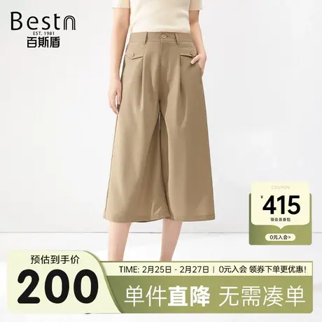 [天丝]百斯盾女装休闲裤2025春夏凉感高腰宽松遮肉显瘦八分阔腿裤商品大图