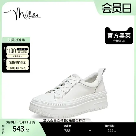 millie's妙丽2023春商场同款牛皮时尚休闲撞色厚底小白鞋53301AM3商品大图