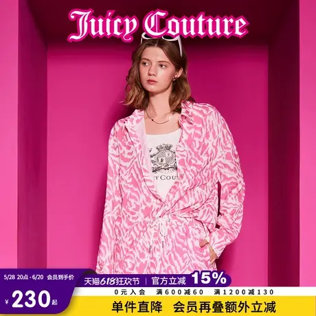 Juicy Couture橘滋2025春夏新款玫瑰色豹纹满休闲宽松长袖衬衫女图片