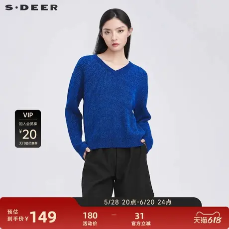 sdeer圣迪奥春装复古休闲罗纹V领蓝色宽松针织衫S22183503图片