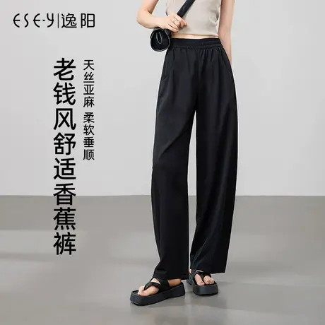 逸阳天丝亚麻阔腿裤女2025夏季新款宽松垂顺显瘦香蕉高腰休闲长裤商品大图