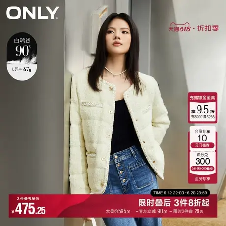 ONLY冬季90白鸭绒小香风粗花呢短款羽绒服女|123423050商品大图