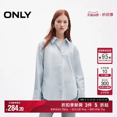 ONLY2025夏季新款简约刺绣设计通勤宽松微落肩长袖翻领衬衫女商品大图