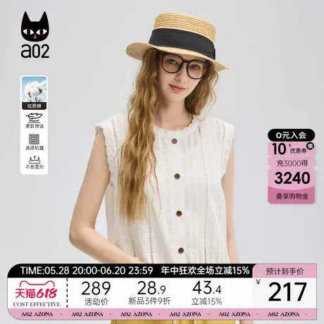 a02白色纯棉无袖马甲女2025新款夏季蕾丝外搭设计感上衣薄款衬衫图片