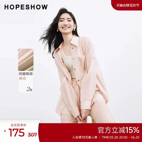红袖落肩单排扣翻领中袖衬衫hopeshow2024夏新款轻薄通勤上衣女图片