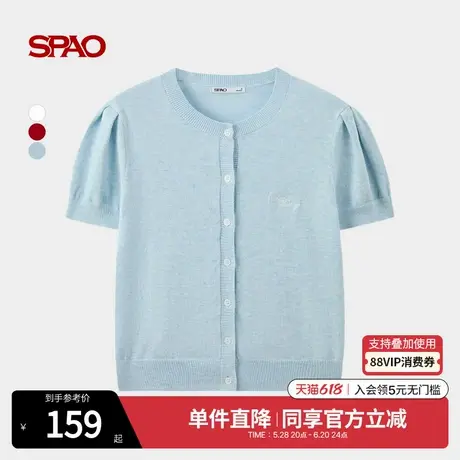 SPAO韩国同款2025年夏季新品女士时尚易搭字母刺绣短袖针织毛衣商品大图