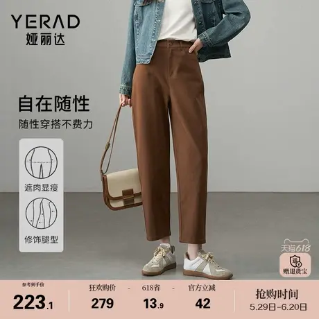 娅丽达时髦香蕉裤女秋季裤子2025春秋款牛仔裤小个子咖啡色哈伦裤商品大图