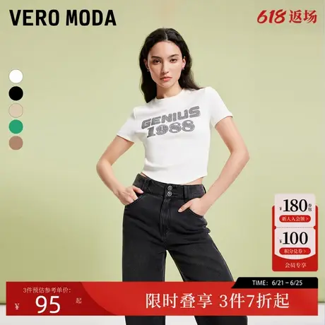 Vero ModaT恤女夏季圆领短袖字母数字烫钻弧形下摆上衣324101013商品大图