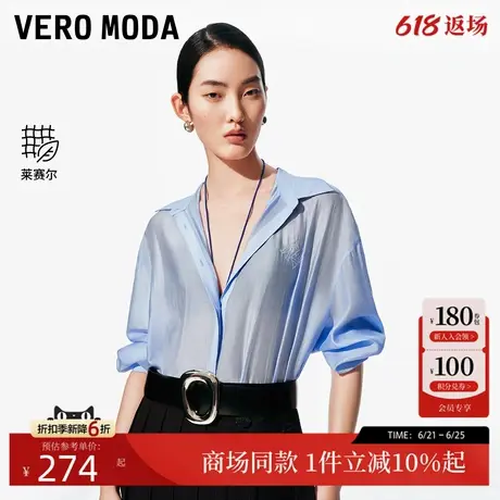 Vero Moda衬衫2025夏季新款翻领胸口刺绣字母莱赛尔天丝325205030图片