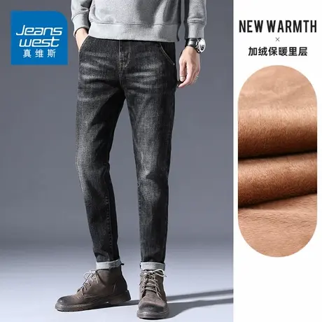 KZ真维斯秋冬季2023年新款冬装加绒裤加厚保暖男裤子牛仔长裤男士图片