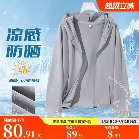 回力灰色冰丝防晒衣女夏季2025新款户外冰皮凉感连帽防晒服外套Z1商品大图